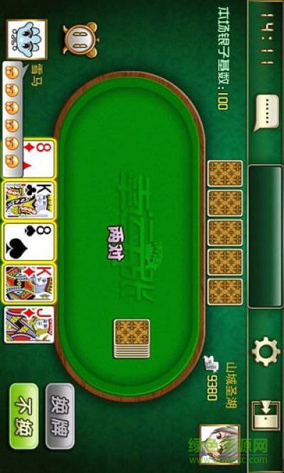 掌聯(lián)幸運五張手機版 v1.8.38 安卓版 0