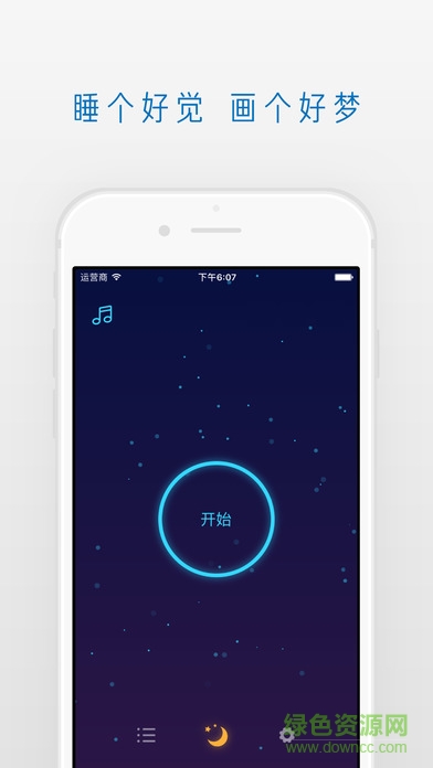 夢畫手機版(睡眠監(jiān)測) v1.0 安卓版 2