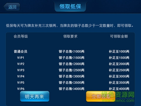 16米平潭510k ipad版 v2.2.3.4 蘋果ios版 1