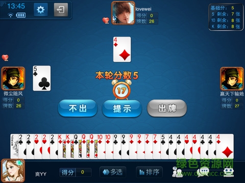 16米平潭510k ipad版 v2.2.3.4 蘋果ios版 2