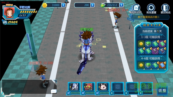 數(shù)碼寶貝tri百度版