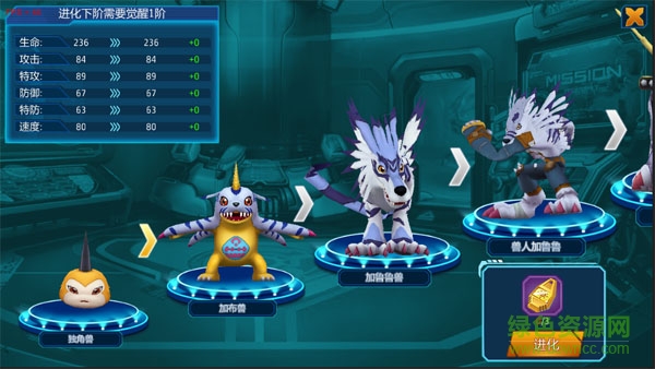 數(shù)碼寶貝tri手游百度版