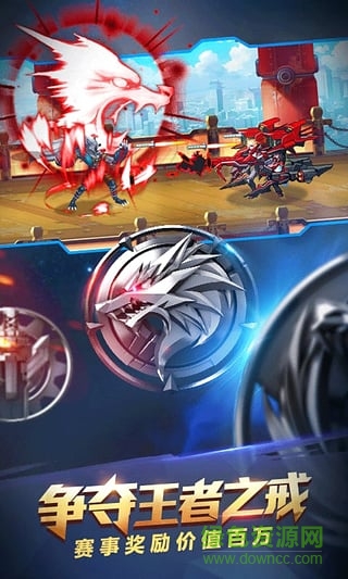 時空獵人pp助手版 v5.2.1133安卓版 1