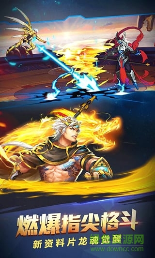 xy蘋果助手版時(shí)空獵人 v42.0 ios版 0