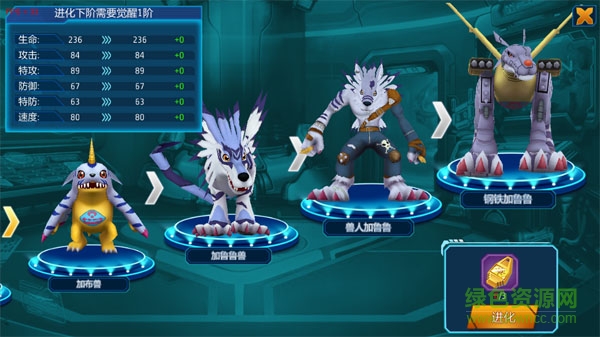 數(shù)碼寶貝tri游戲百度版