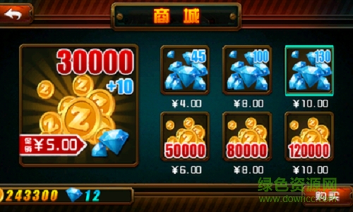 秒射僵尸內(nèi)購修改版 v1.2.6 安卓無限金幣版 0