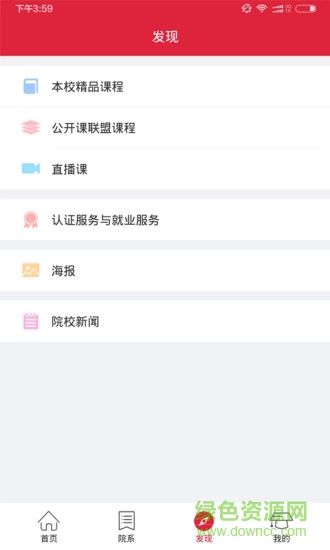 我贏大華 v1.0.0 安卓版 0