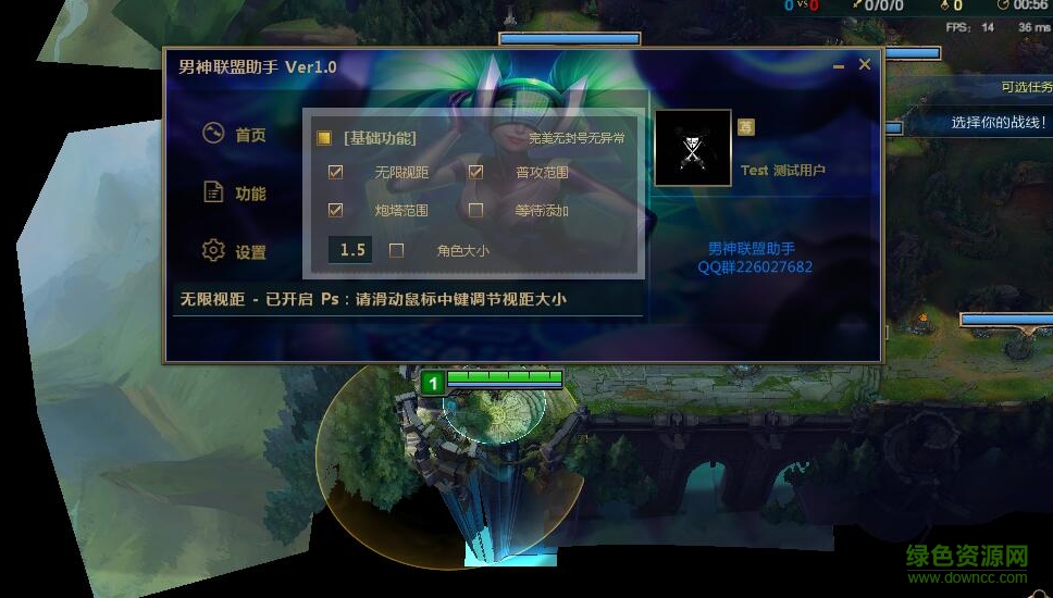 男神聯(lián)盟助手 男神聯(lián)盟助手客戶端