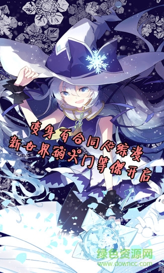 歡樂書客ios v1.4.9 iphone版 0