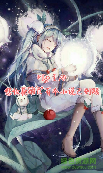 歡樂書客ios v1.4.9 iphone版 1