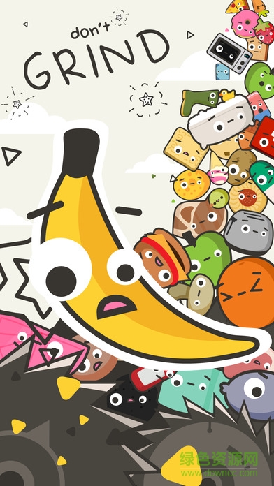 別被碾手機(jī)版(Dont Grind) v1.0.6 安卓版 2