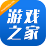 游戲之家手機(jī)版