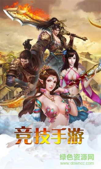 誅仙之怒手游百度版 v1.0.1 安卓版 2