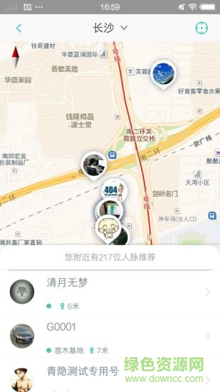 宜良苗木網(wǎng) v1.0 安卓版 2