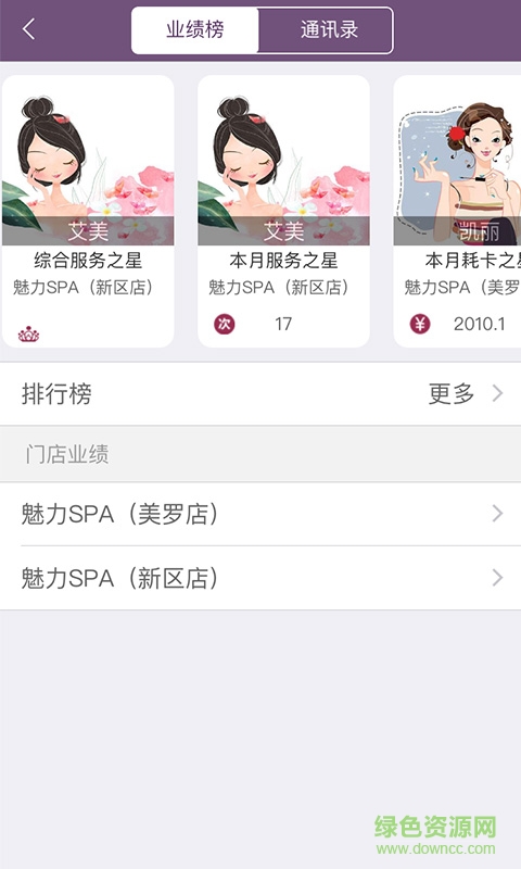 拾羽商家版 v1.7.1 安卓版 0