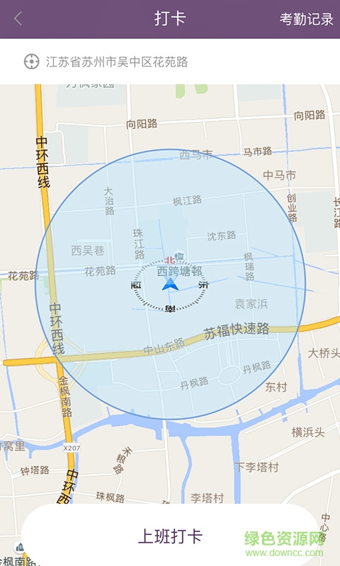 拾羽商家版 v1.7.1 安卓版 3