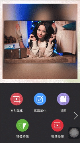 美圖濾鏡手機版 v4.35 安卓版 2