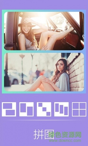 美圖濾鏡手機版 v4.35 安卓版 3