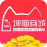 坤貓商城手機(jī)客戶端