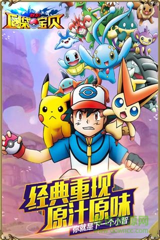 口袋寶貝魅影當(dāng)樂客戶端 v1.0.4 安卓版 3