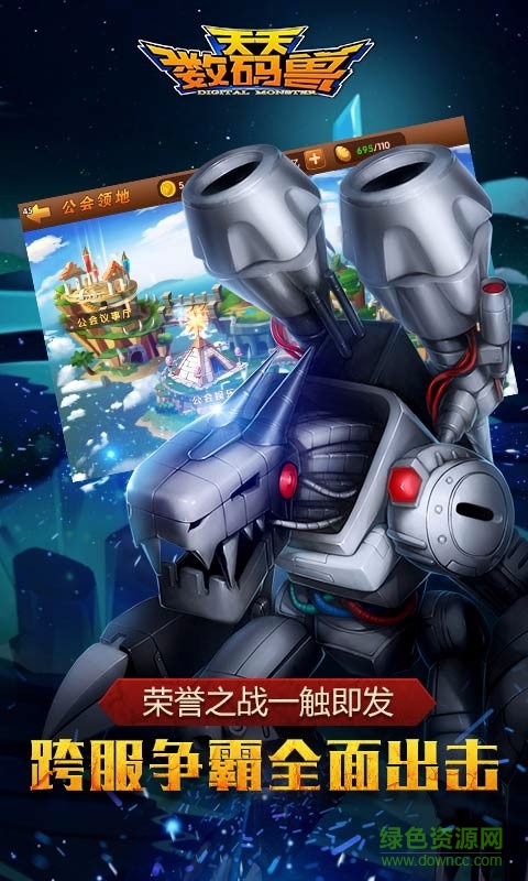 天天數(shù)碼獸草花手游 v3.0.1 安卓版 0