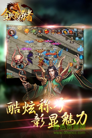 草花版全民燒豬手游 v1.0.8 安卓版 0