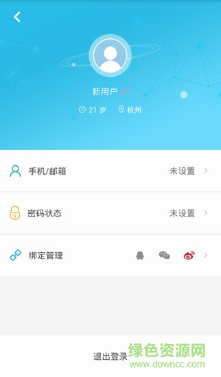 科比空氣凈化器 v1.3.2 安卓版 1
