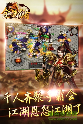 草花版全民燒豬手游 v1.0.8 安卓版 3