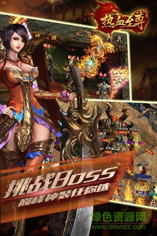 草花熱血至尊手游 v0.6.0.14 安卓版 0