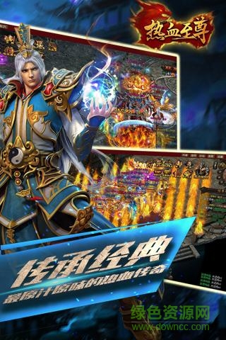草花熱血至尊手游 v0.6.0.14 安卓版 2