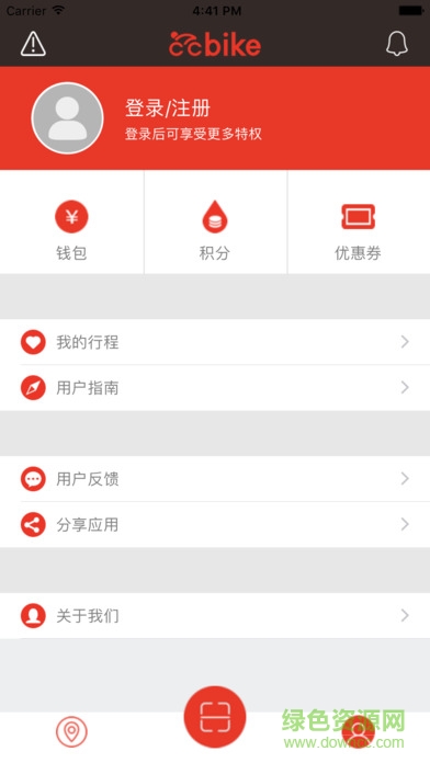 CCbike西西單車客戶端 v1.1 安卓版 1
