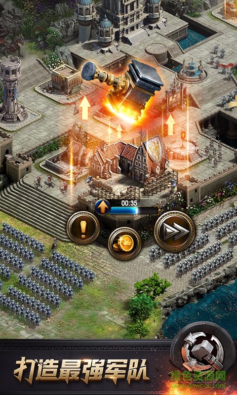 獵寶端列王的紛爭 v3.36.0 安卓版 1