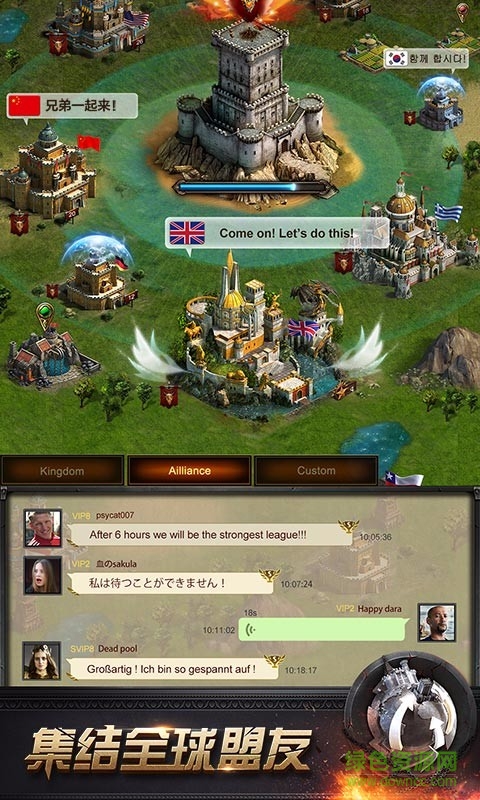 COK列王的紛爭(zhēng)搜狐版