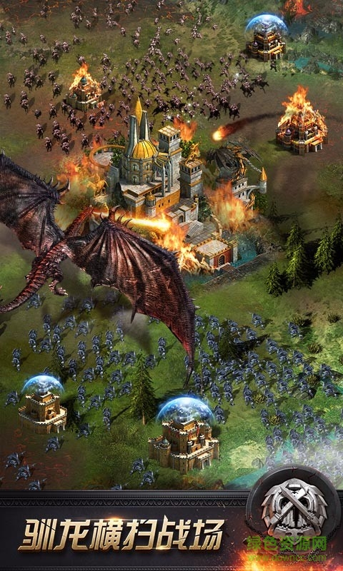 cok列王的紛爭(zhēng)搜狐客戶端 v3.42.0 安卓版 1