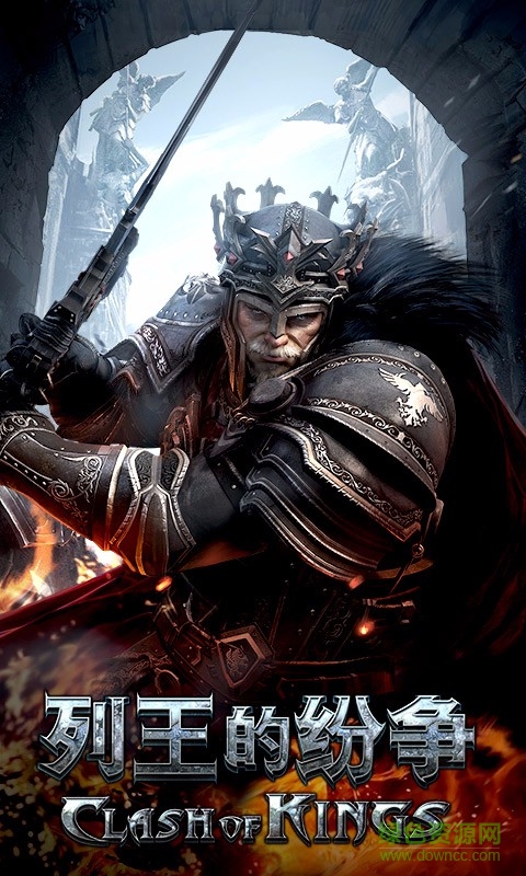 cok列王的紛爭(zhēng)搜狐客戶端 v3.42.0 安卓版 0