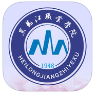 黑龍江職業(yè)學(xué)院手機客戶端