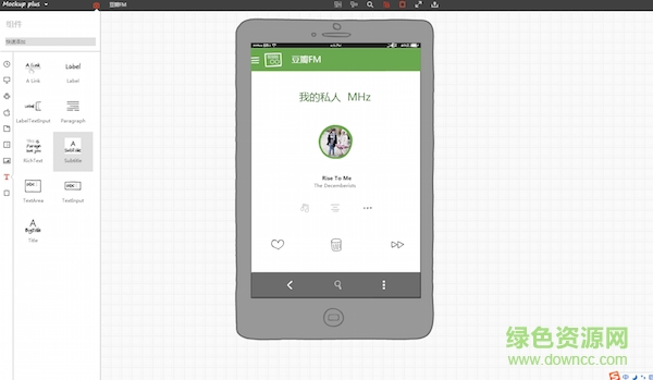 mockplus mac專用修改版 v2.2.8 蘋果電腦版 0