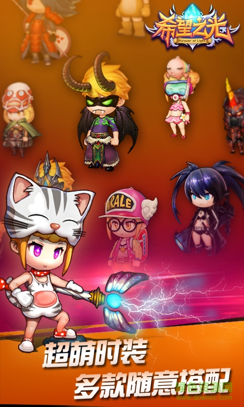 希望之光手游九游版 v2.0 安卓版 0