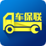車保聯(lián)維修點