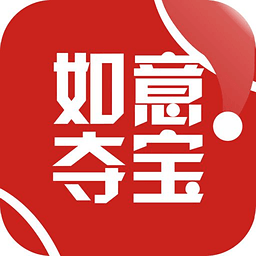 如意奪寶手機版