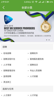 何馬網(wǎng)手機(jī)版 v2.8.4 安卓版 0