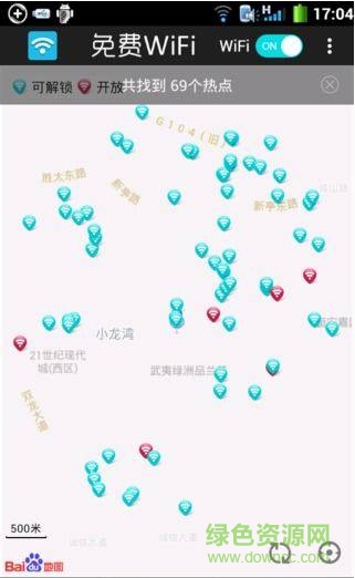 暢樂免費(fèi)wifi v1.0.1 安卓版 1