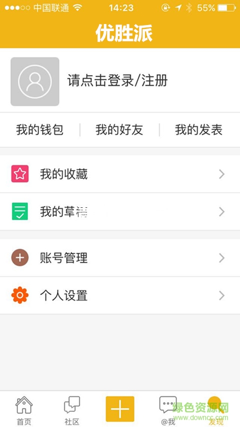 優(yōu)勝派手機(jī)版 v1.0.1 安卓版 0