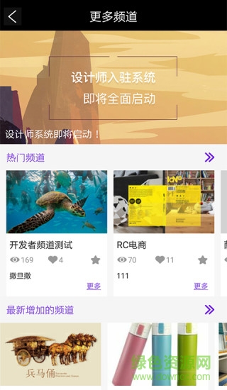 找趣ar手機版 v1.0.0 安卓版 1