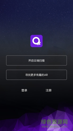 找趣ar手機版 v1.0.0 安卓版 2