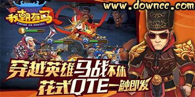 我朝有馬有幾個版本-我朝有馬好玩的版本