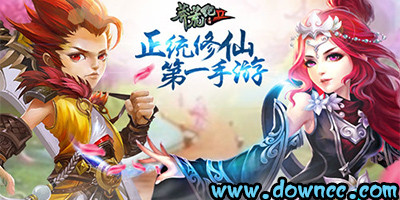 莽荒紀2有多少個版本-莽荒紀2手游-莽荒紀2游戲