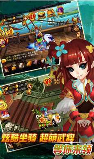 官方百戰(zhàn)成仙最新版 v1.15.140305 安卓版 0