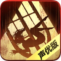 隱秘的原罪1蘋(píng)果版