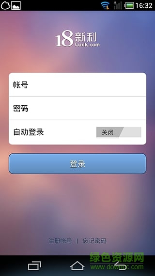 18luck新利ios客戶端 v1.0 iphone官方版 0